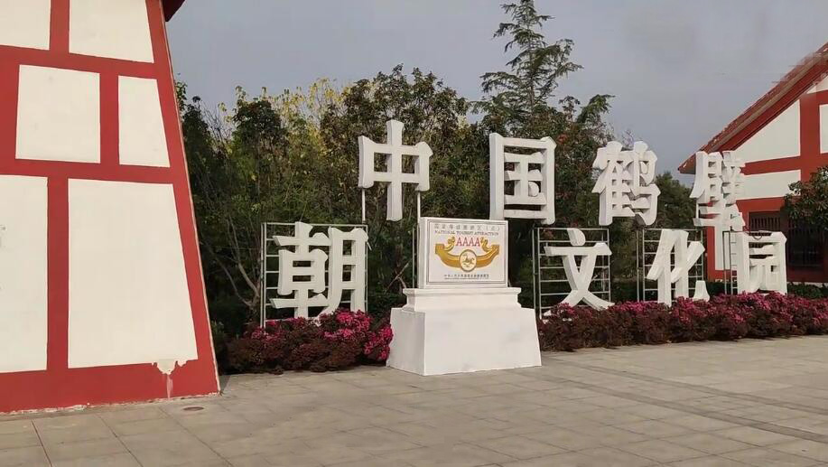 河南郑州景区后寺河风景区景点介绍1