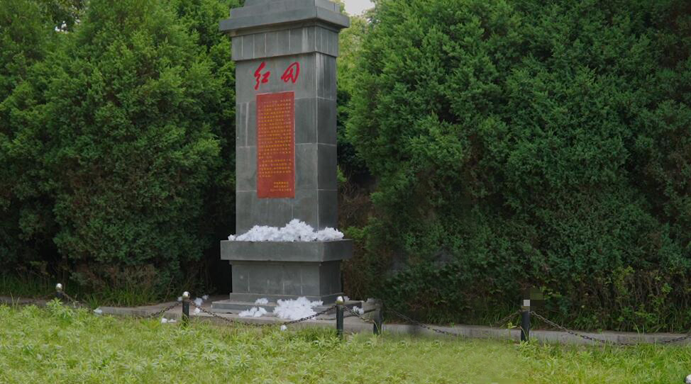 河南信阳景区红田惨案旧址景点介绍1