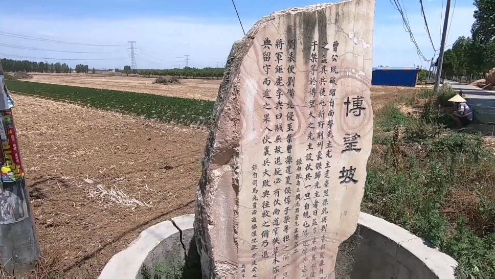 河南南阳景区博望坡风景区景点介绍1