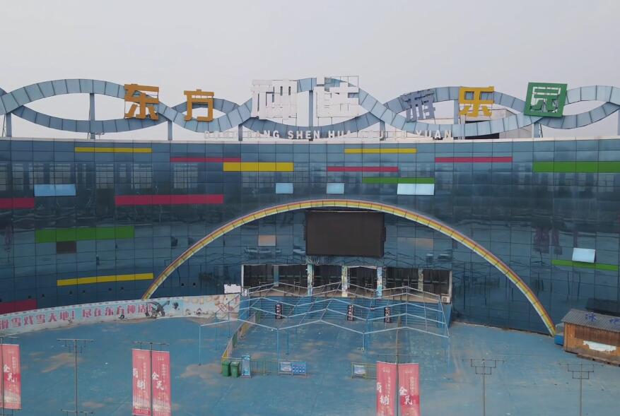 河南洛阳景区七彩花海风景区景点介绍1