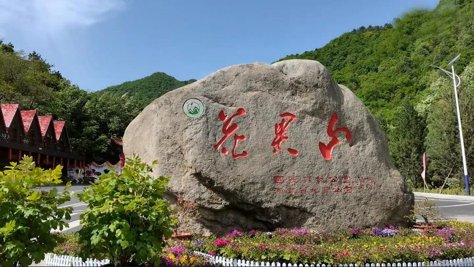 河南商丘景区日月湖风景区景点介绍1