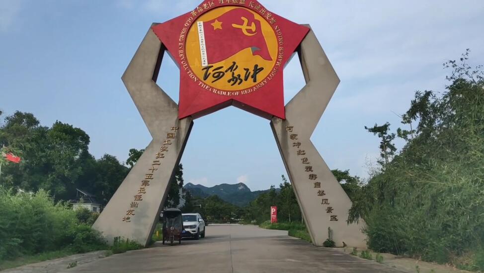 河南平顶山景区想马河风景区景点介绍1