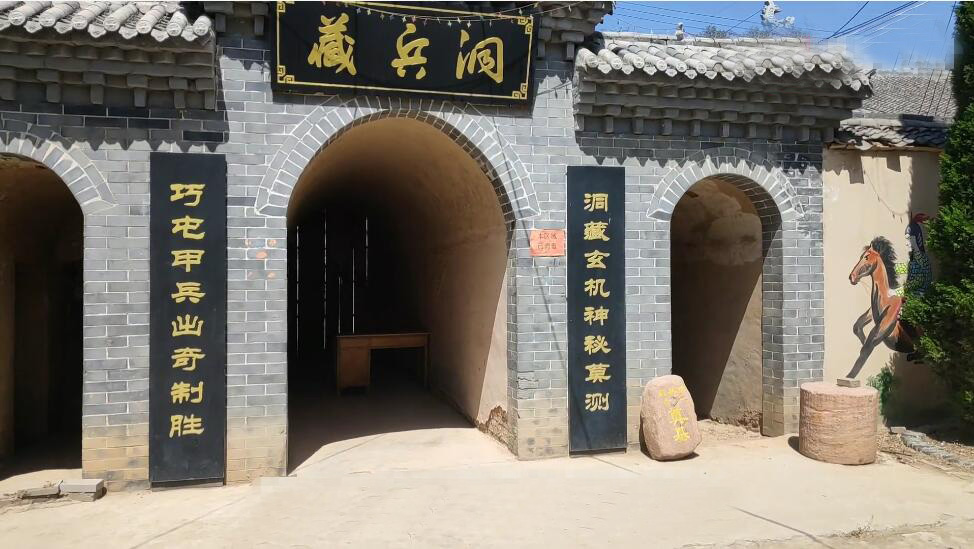 河南洛阳景区土古洞风景区景点介绍1