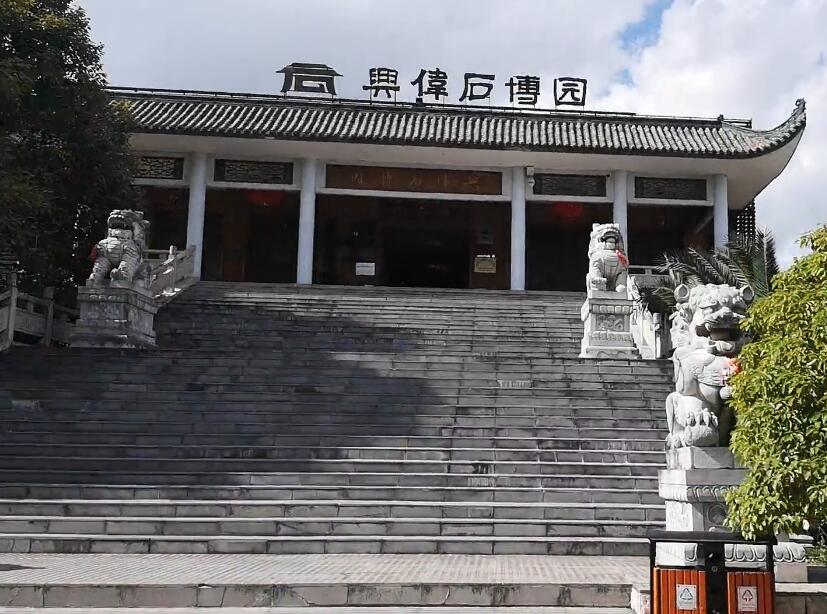 贵州安顺景点:黄果树盆景园景点介绍1