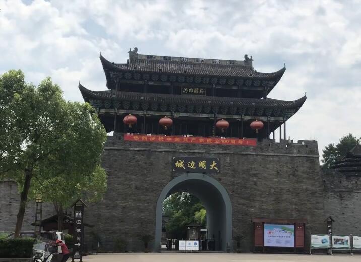 贵州铜仁景点:大明边城景区(国家4A级)景点介绍1