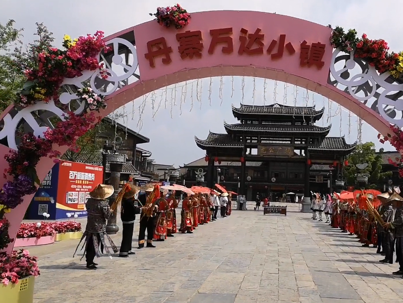 贵州遵义景点:神采八卦园景点介绍1