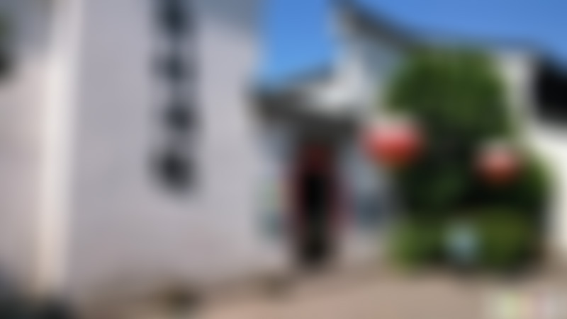 浙江杭州西溪蒋家酒楼景点介绍1