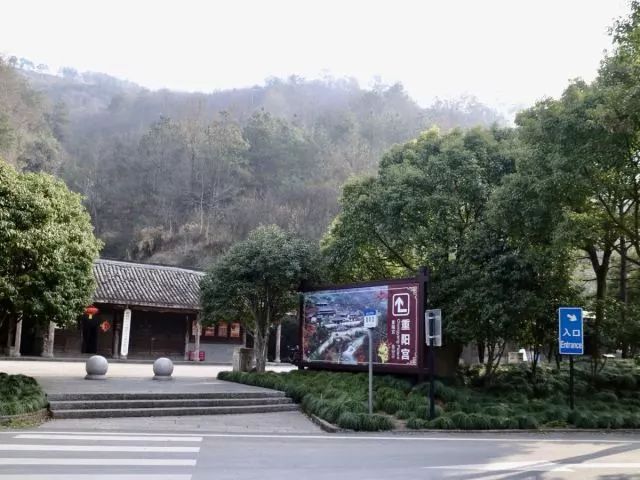 浙江绍兴重阳宫道家文化养生园景点介绍2