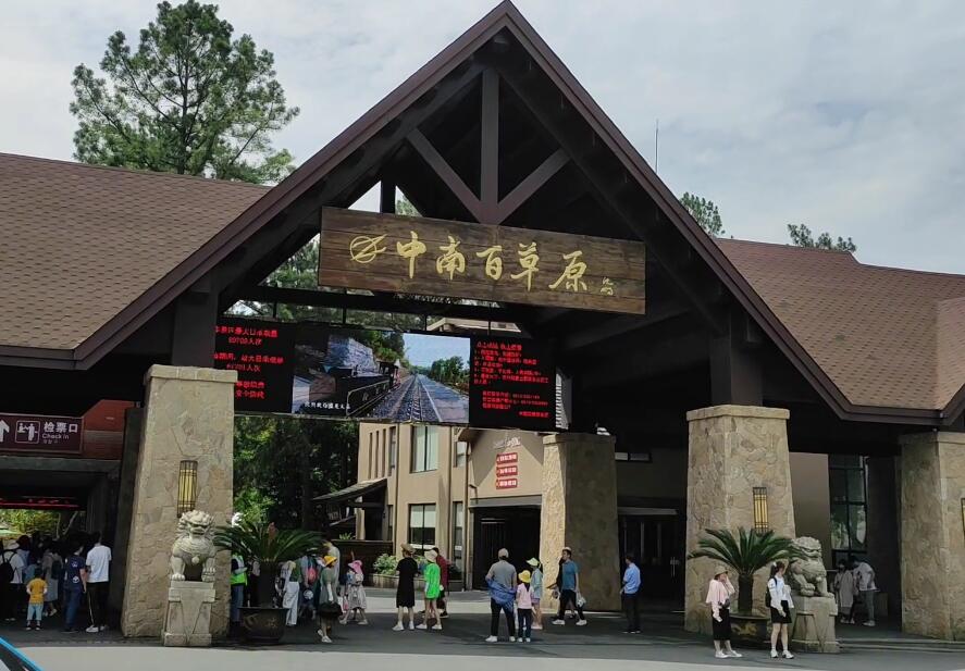 浙江台州江南长城望天坛景点介绍1