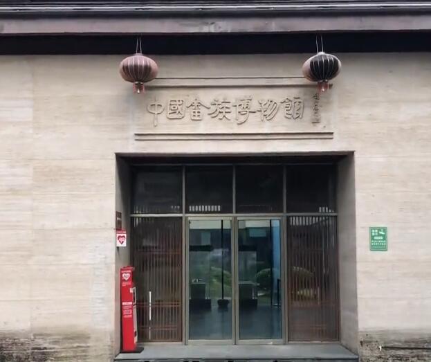 浙江温州华东大峡谷(氡泉大峡谷)景点介绍1