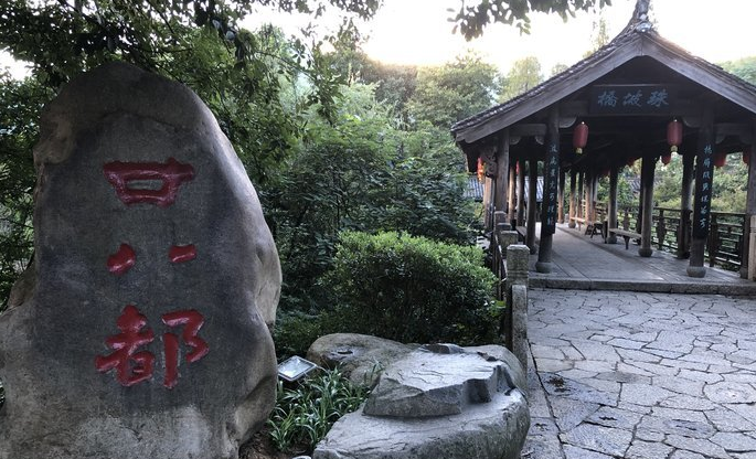 浙江衢州廿八都古镇(国家4A级)景点介绍1