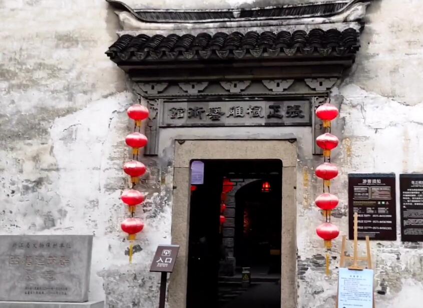 浙江嘉兴西塘古镇张正根雕艺术馆景点介绍1