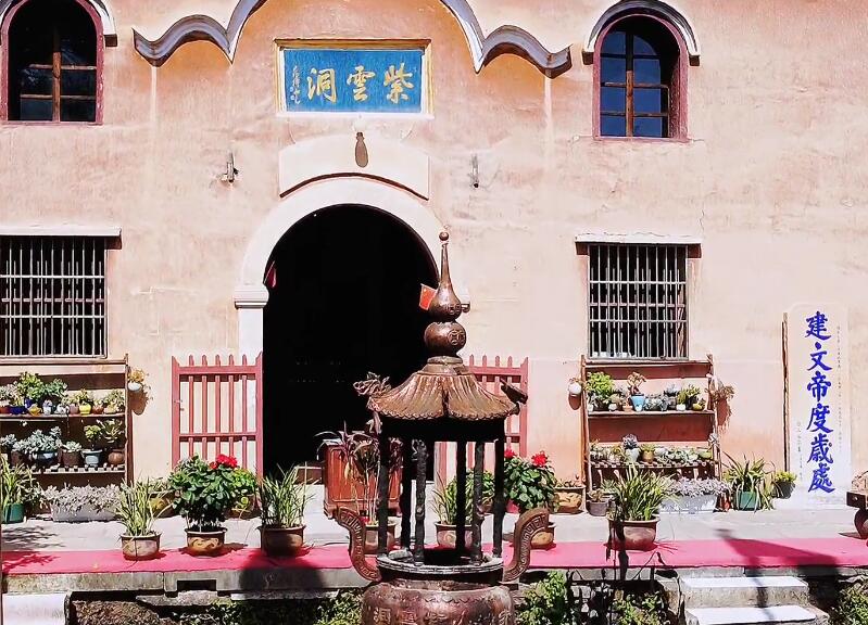 浙江台州长屿硐天熊猫馆景点介绍1