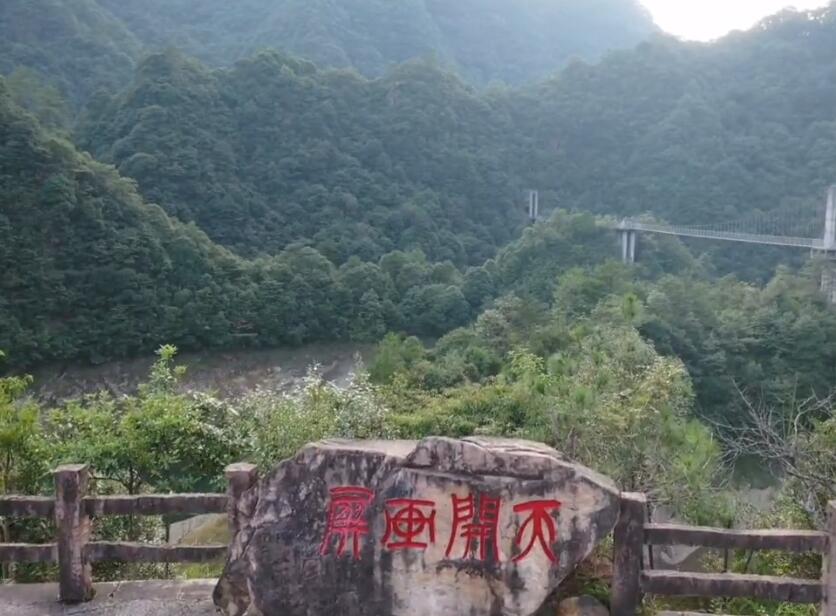 浙江金华三都胜境景区(省级)景点介绍1