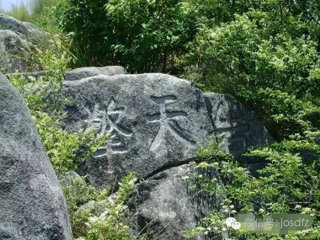 福建南平擎天岩景点介绍1