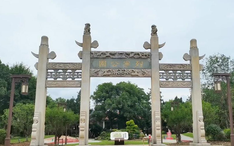 福建南平列宁公园景点介绍1