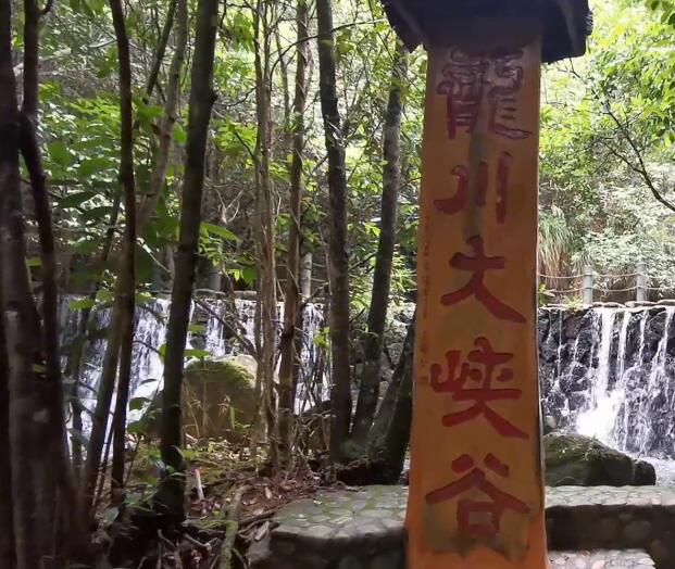 福建南平武夷山龙川大峡谷景点介绍1