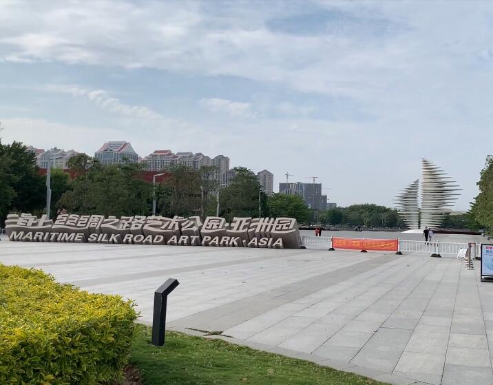 福建泉州海丝艺术公园景点介绍1