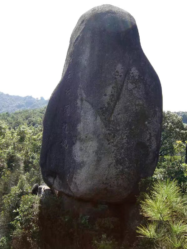 福建漳州太极峰风景区景点介绍3
