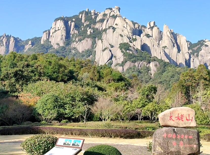 福建漳州百草园景点介绍1