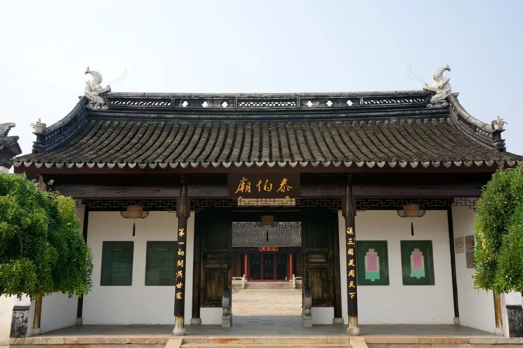 江苏无锡泰伯庙响镗碑景点介绍2