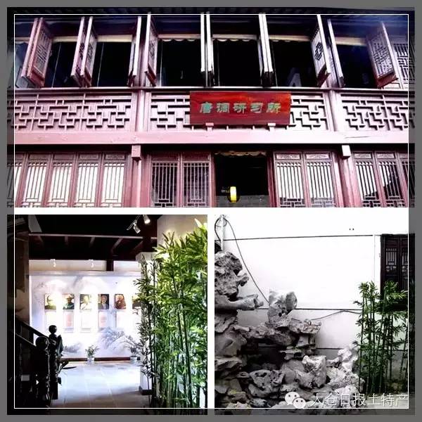 江苏南京愚园水石居景点介绍1