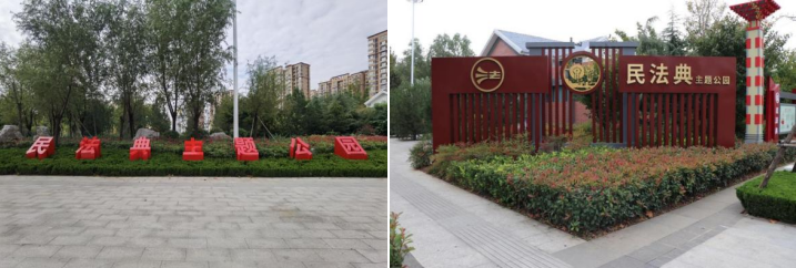 江苏宿迁泗水公园(人民公园)景点介绍1