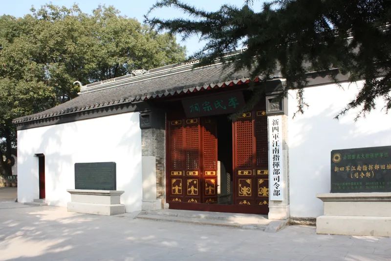 江苏淮安淮安府署待质所景点介绍2