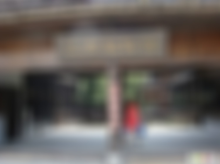 江苏苏州沙家浜江南农俗馆景点介绍1