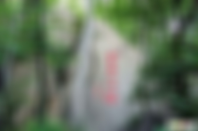 江苏南京大山自然村景点介绍1