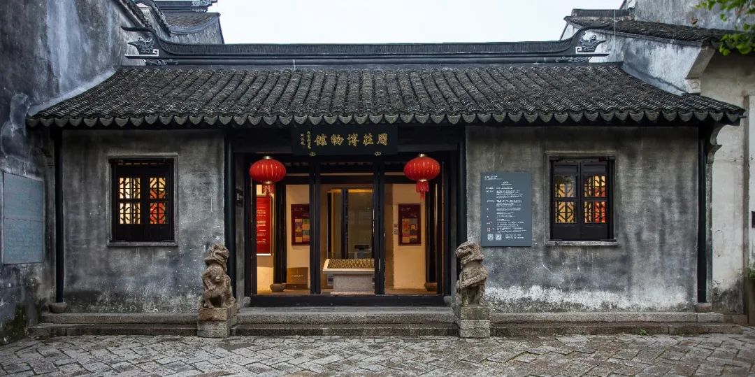 江苏苏州周庄古镇博物馆景点介绍2