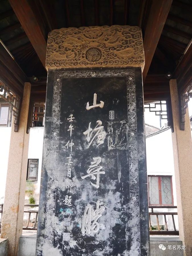 江苏苏州天池山御碑亭景点介绍1