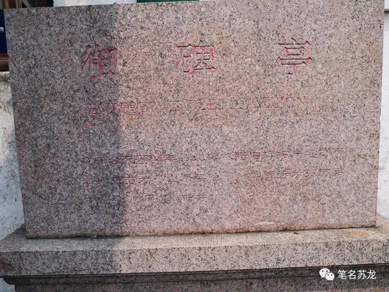 江苏南京雨花台二忠祠景点介绍2