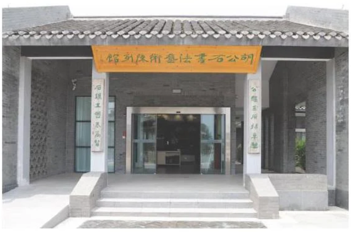 江苏盐城三胡陈列馆(国家2A级)景点介绍2