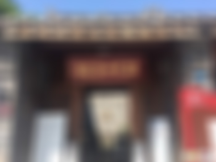 江苏连云港和安湖湿地公园景点介绍1