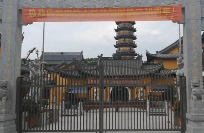 江苏南通九华地藏寺景点介绍1