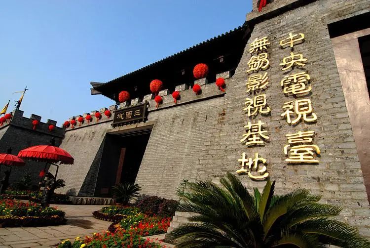 江苏无锡无锡水浒影视城景点介绍2