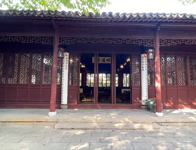 江苏苏州沧浪亭明道堂景点介绍1