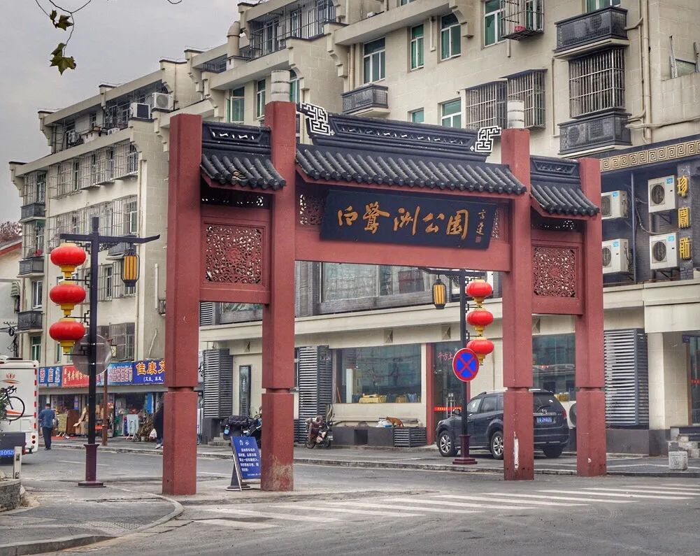 江苏苏州留园揖峰轩(石林小院)景点介绍1