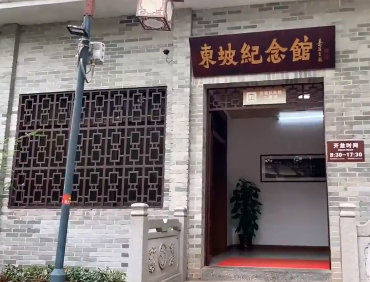 江苏常州吴楚农耕文化园景点介绍1