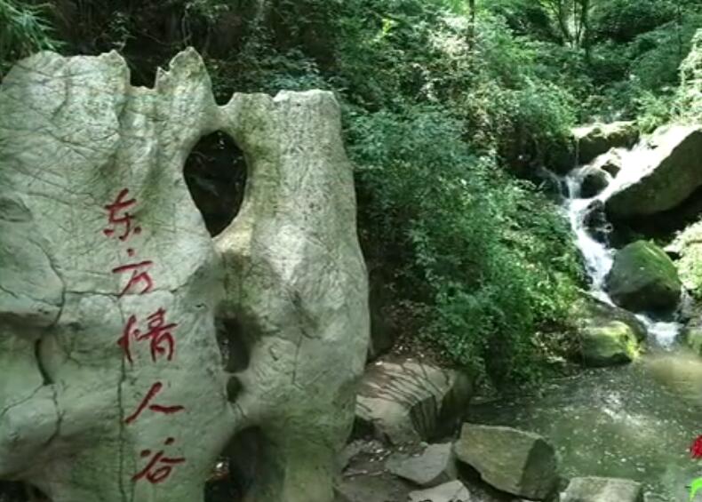 山东淄博牛郎织女景区情人谷景点介绍1