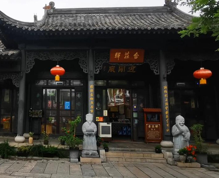 山东临沂冠山紫云湖景点介绍1