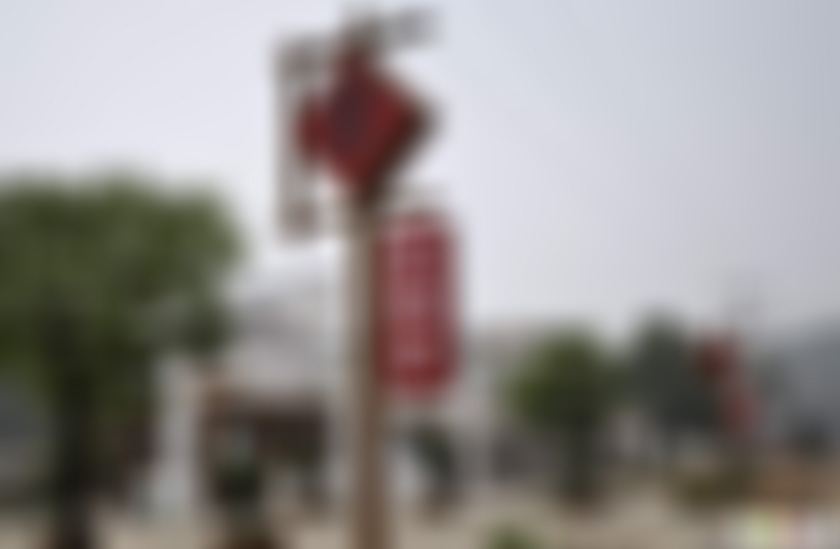 山东威海北洋海军提督署景点介绍1