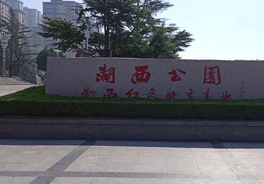 山东泰安泰山冯玉祥墓景点介绍1