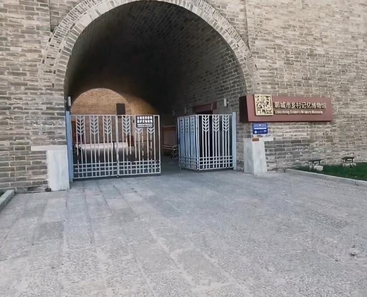 山东聊城乡村记忆博物馆景点介绍1