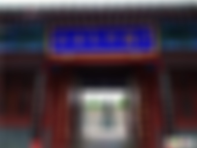 山东济宁孔子文化园景点介绍1