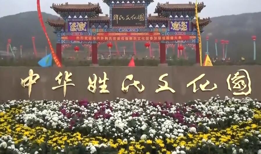 山东烟台丛麻院景点介绍1