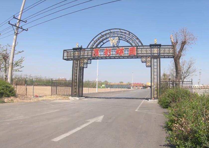 山东滨州中海公园景点介绍1