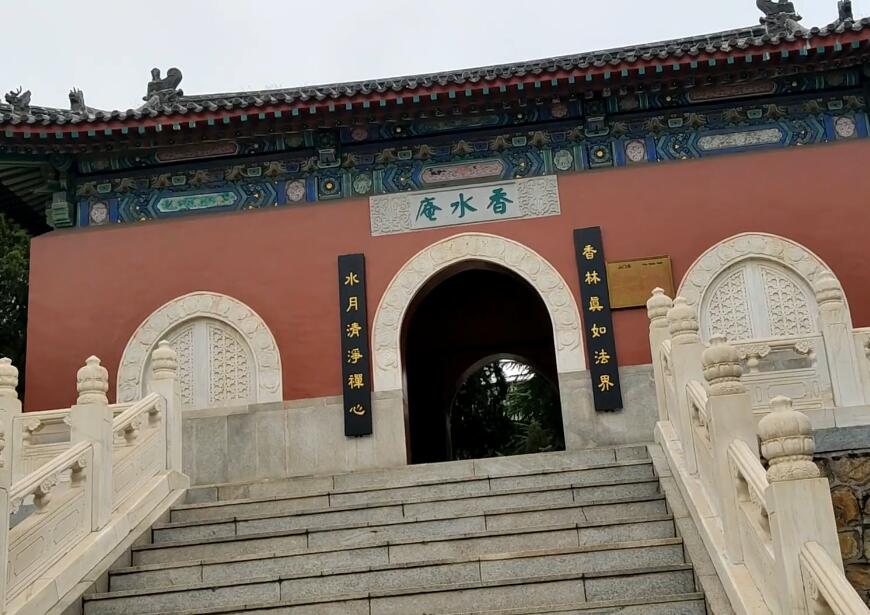 山东烟台南山香水庵景点介绍1