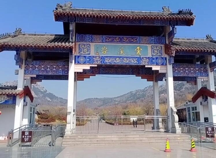 山东临沂苍马山云溪谷景点介绍1